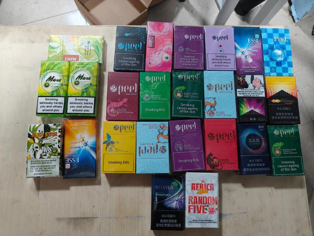 香烟真假查询扫一扫的小程序