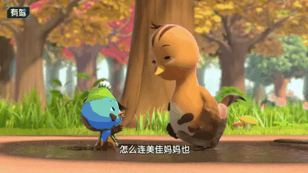 萌鸡小队孔雀 萌鸡小队孔雀