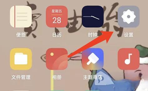 oppo手机分屏卡住了怎么办截图3