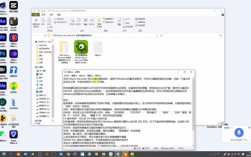 Jitbit Macro Recorder