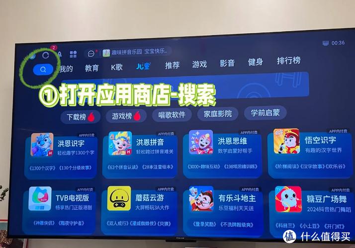 卫星机顶盒缴费怎么交