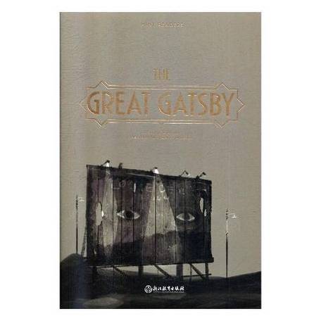 了不起的盖茨比汪芃epub