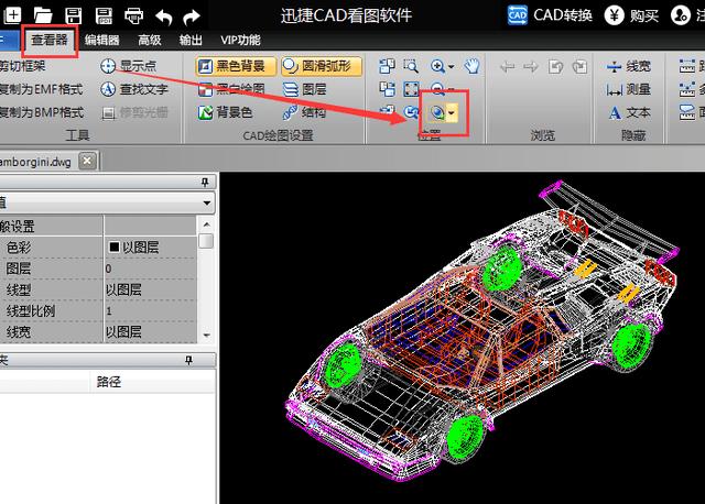 cad怎么切换三维建模截图2