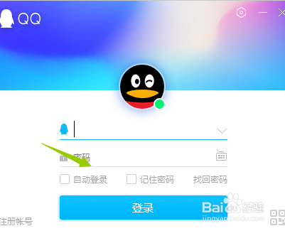 qqsvip的气泡是永久的吗截图3