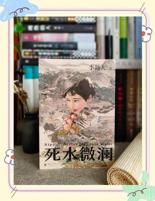 针虾的小说作品