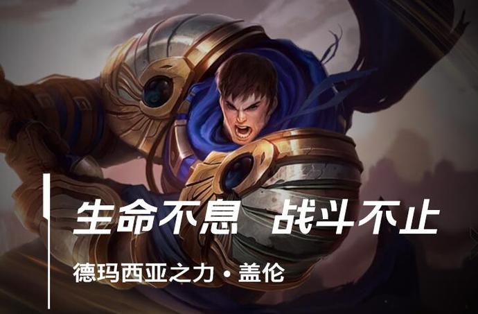 德玛天赋加点