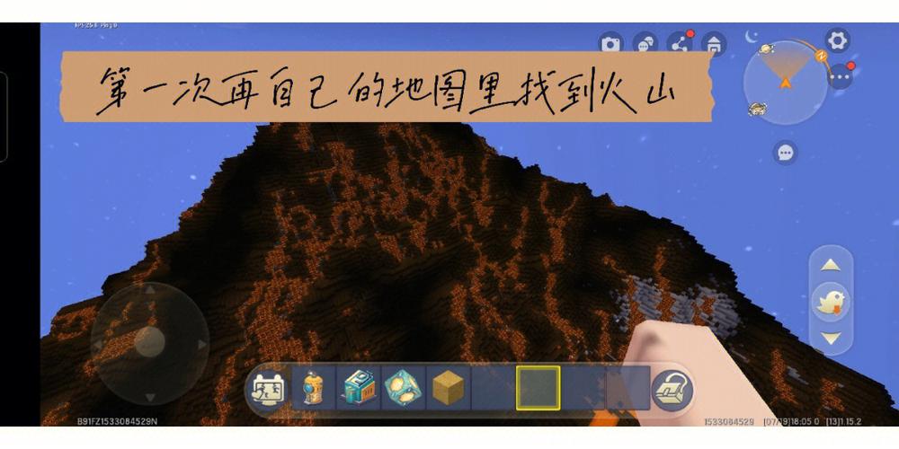迷你世界火山位置地图