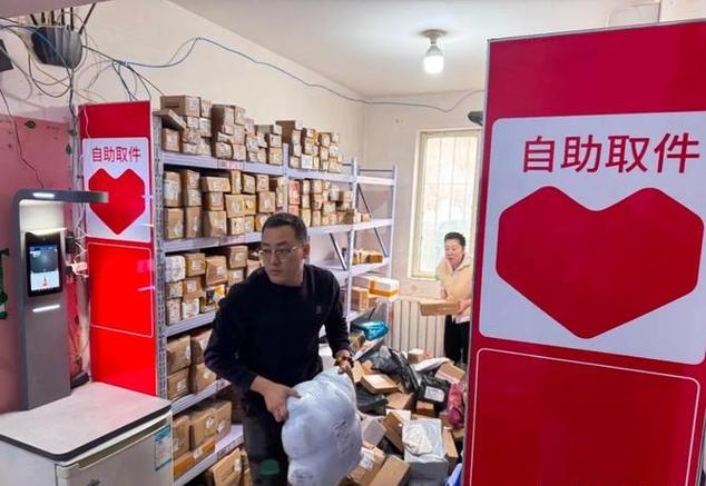 什么是驿站寄件