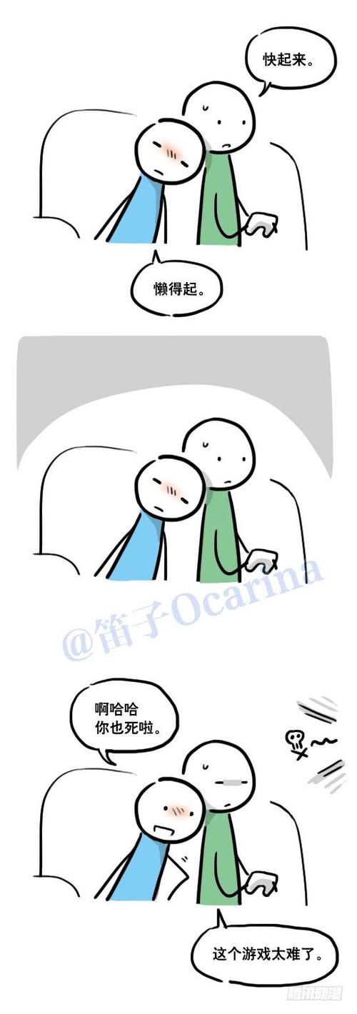 小绿和小蓝漫画百度网盘