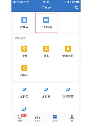qq邮箱删除账户是不是注销的