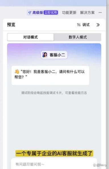 太极钉钉助手不支持当前版本