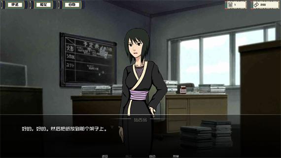 KT女忍训练师官网截图3