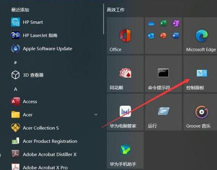怎么禁止一个应用联网
