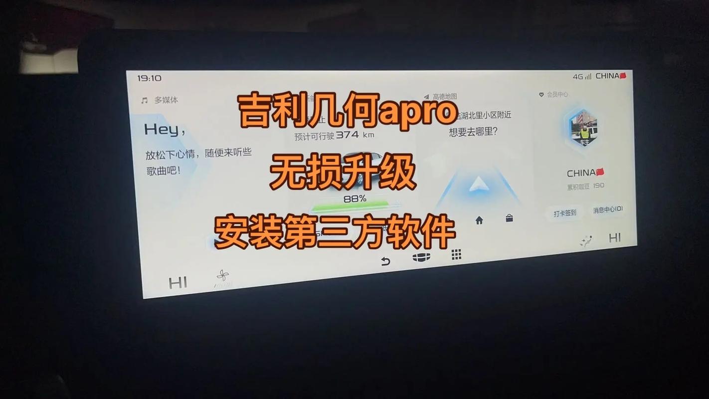 gkui19能升级到gkui20