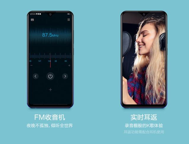 vivo内置收音机下载截图1