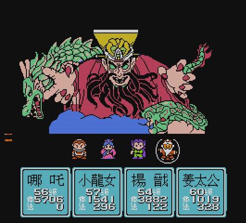 封神三太子重制版攻略