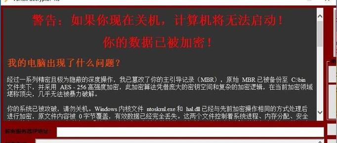 占内存的病毒