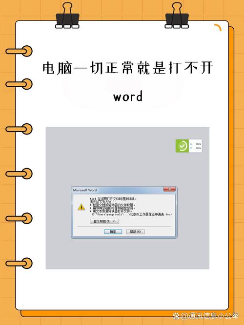 书生阅读器打不开gd