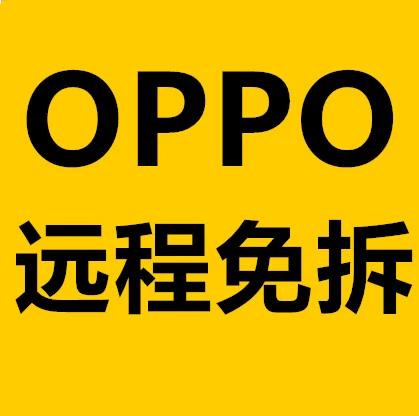 华为p30强制刷机