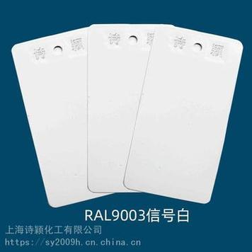 白色的种类及色卡