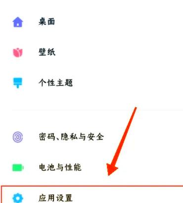 来电闪光灯微信来了怎么不闪灯