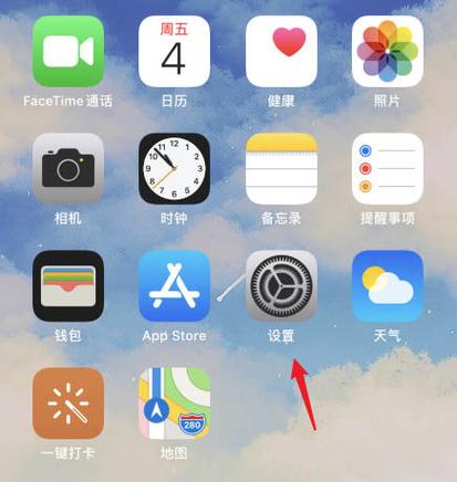 iphone11锁屏下拉通知栏怎么设置