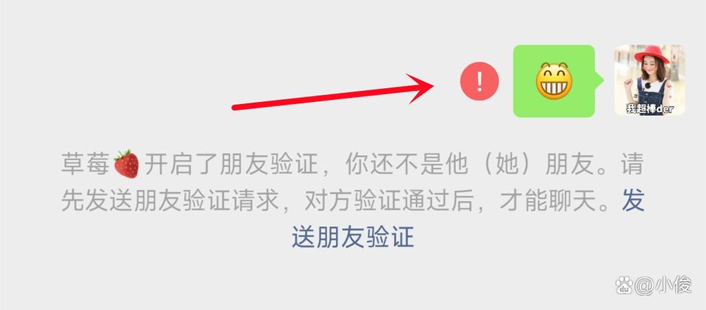 如何去除微信信息提示