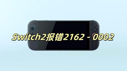 switch游戏突然没有了