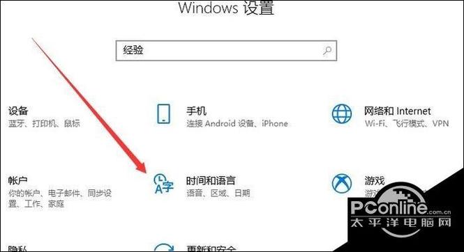 win10游戏强制窗口化