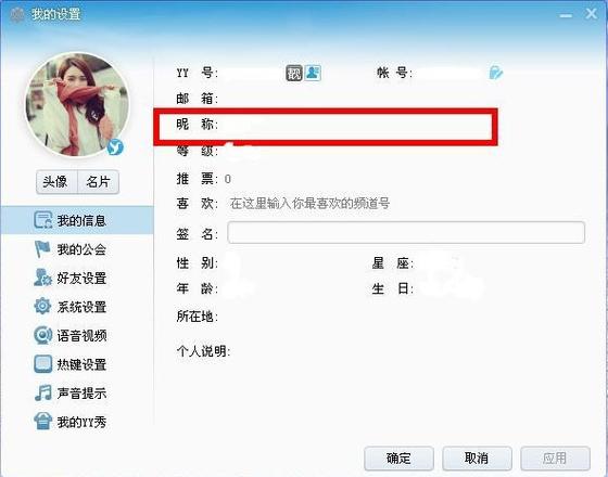 手机yy怎么给游客马甲