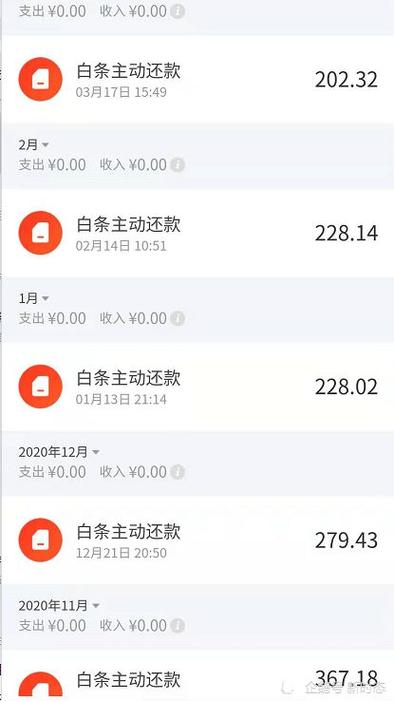 京东白条需要银行卡吗