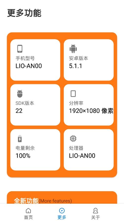 小雷画质助手120帧下载