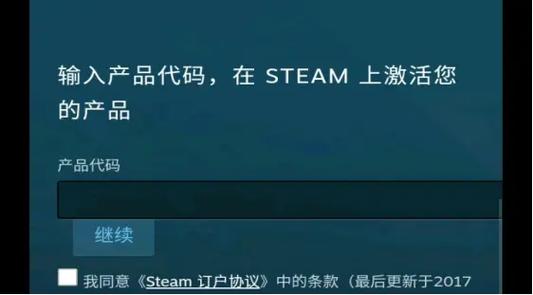 steam怎么兑换cdk