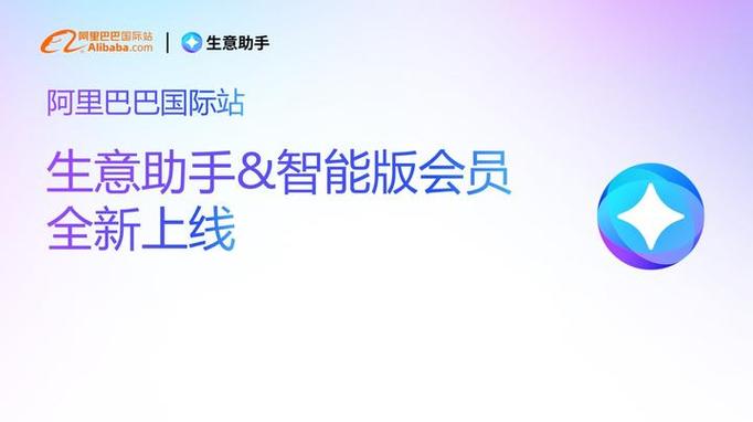 阿里小号还能申请吗
