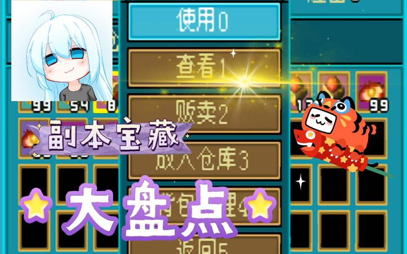 战神ol傲剑仙尊