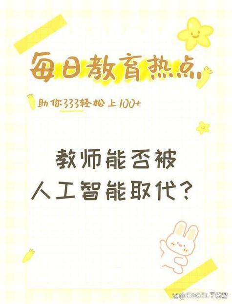 未来教育题库会过期么