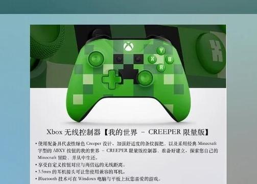我的世界电脑配置最低要求