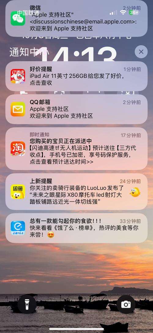 手机竖屏不能下拉通知栏