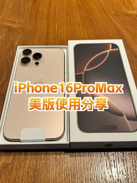 美版苹果官网入口