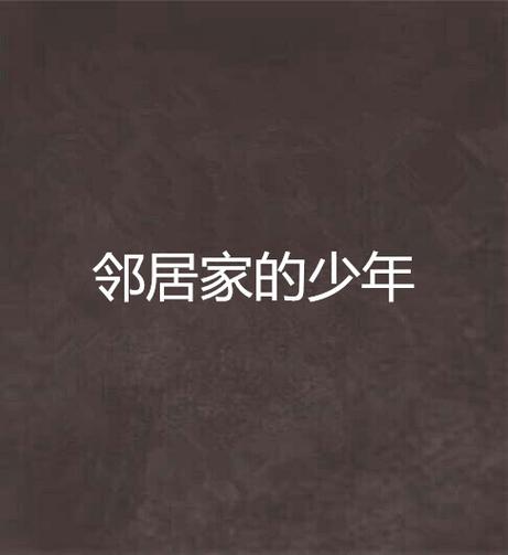 小健韵云小说全集