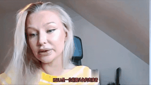 《足球女老板》凯拉是谁