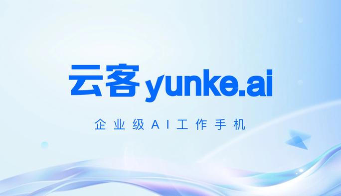 云客官网