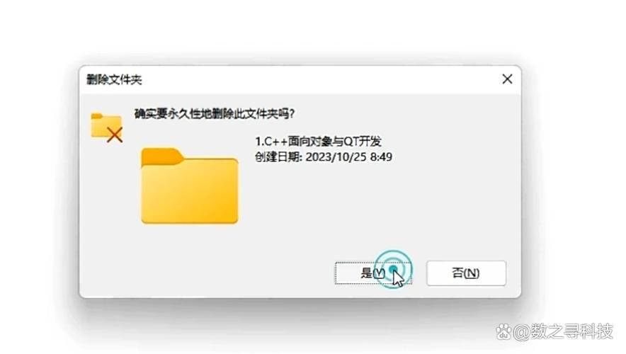 u盘里空文件夹删不掉