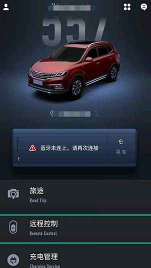 斑马智行使用教程激活教程
