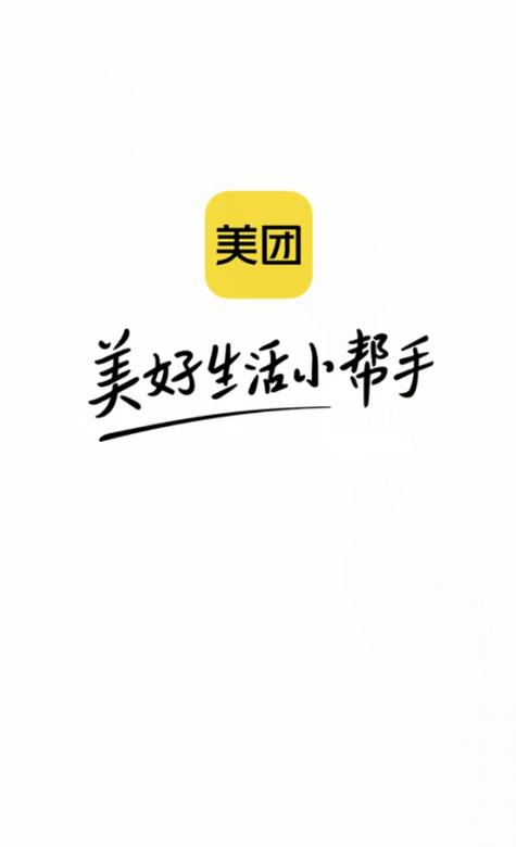 美团月付怎么支付截图2