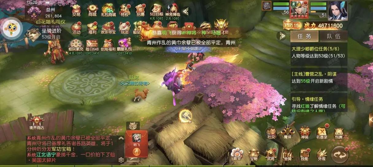 好玩的横版手游