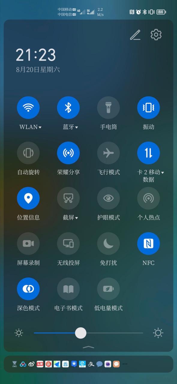 暗色模式