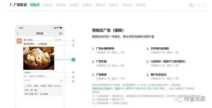 2025无广告新版本的使用体验