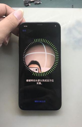 苹果X为什么换了国产屏就没有面容