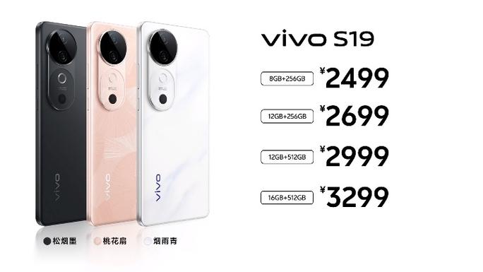 vivo手机x9plus多少钱